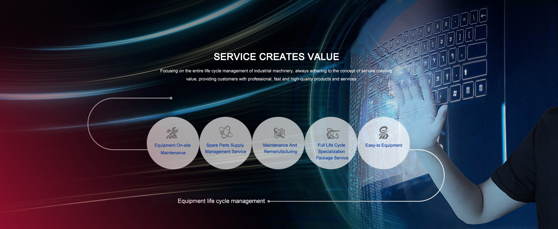 钱柜qg777(中国游)唯一官方网站