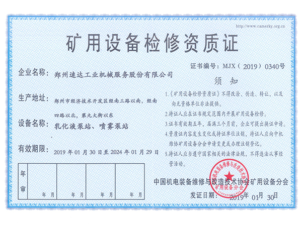 钱柜qg777(中国游)唯一官方网站