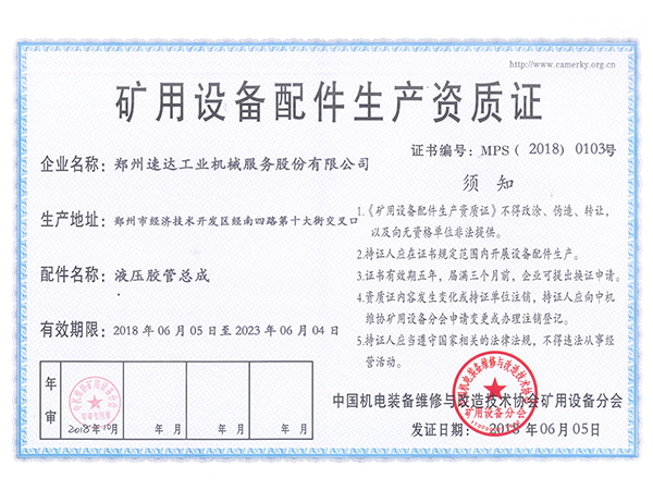 钱柜qg777(中国游)唯一官方网站