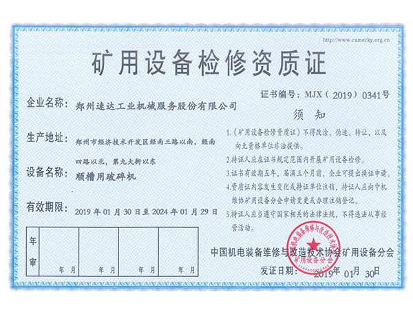 钱柜qg777(中国游)唯一官方网站