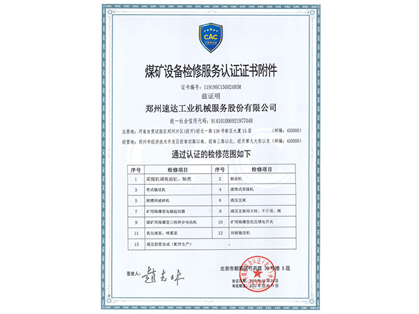 钱柜qg777(中国游)唯一官方网站