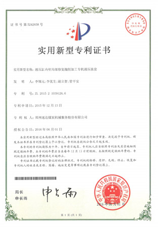 钱柜qg777(中国游)唯一官方网站