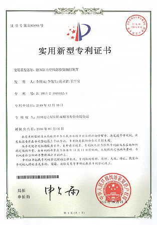 钱柜qg777(中国游)唯一官方网站