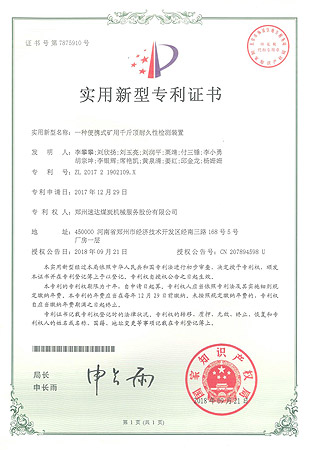 钱柜qg777(中国游)唯一官方网站