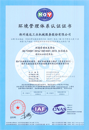 钱柜qg777(中国游)唯一官方网站