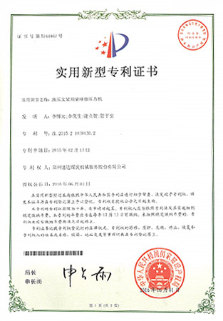 钱柜qg777(中国游)唯一官方网站