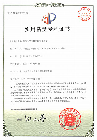 钱柜qg777(中国游)唯一官方网站