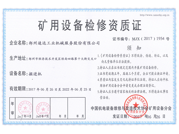 钱柜qg777(中国游)唯一官方网站