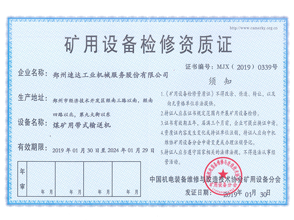 钱柜qg777(中国游)唯一官方网站