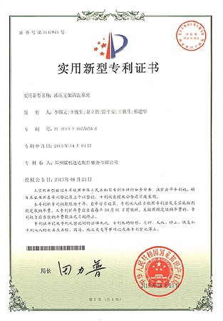 钱柜qg777(中国游)唯一官方网站