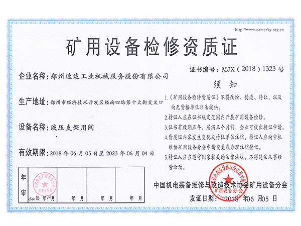 钱柜qg777(中国游)唯一官方网站