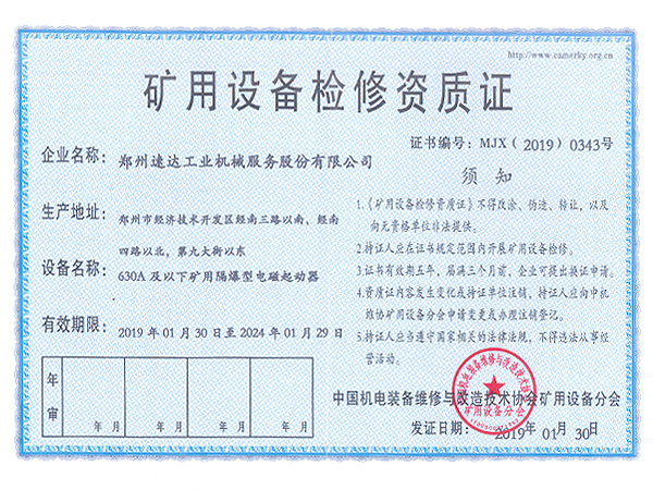 钱柜qg777(中国游)唯一官方网站