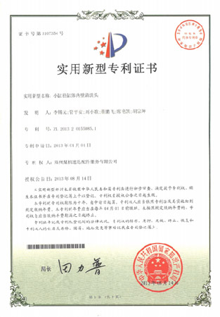 钱柜qg777(中国游)唯一官方网站