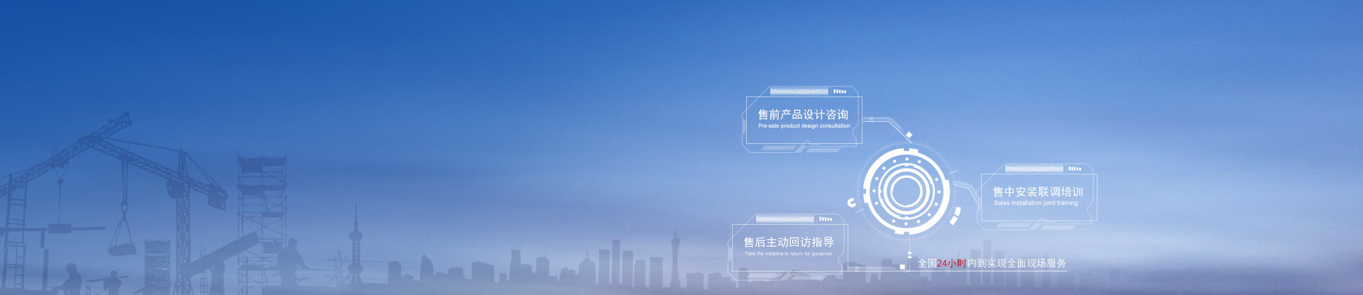 钱柜qg777(中国游)唯一官方网站