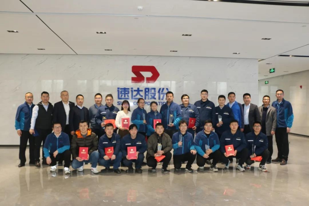 钱柜qg777股份2021年度表扬大会圆满落幕！