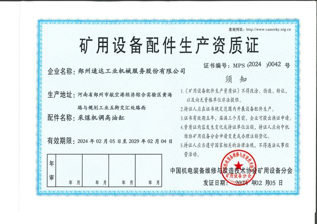 钱柜qg777(中国游)唯一官方网站