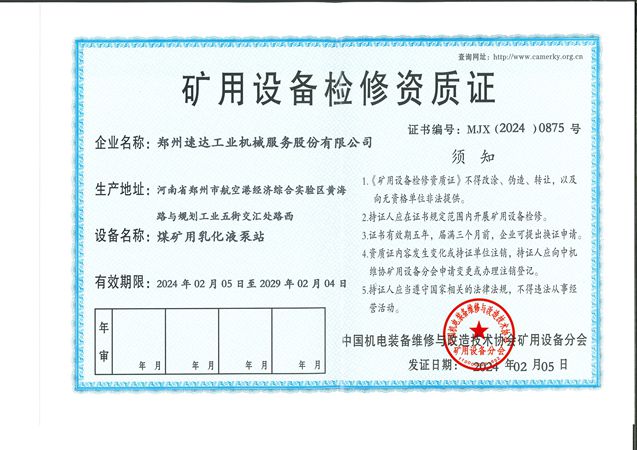 钱柜qg777(中国游)唯一官方网站