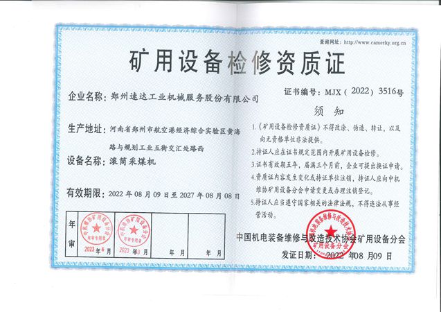 钱柜qg777(中国游)唯一官方网站