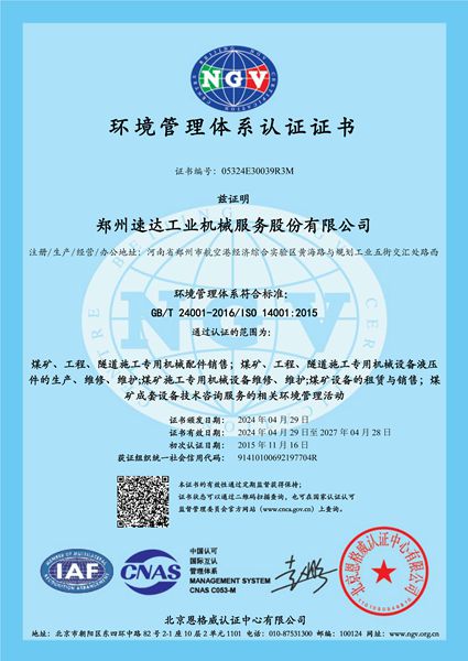 钱柜qg777(中国游)唯一官方网站