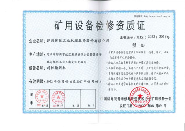 钱柜qg777(中国游)唯一官方网站